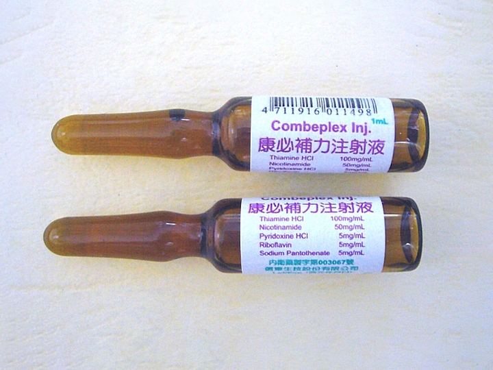 Combeplex Inj. 1ml