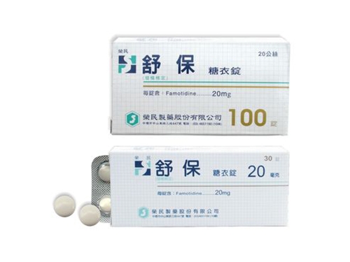 Supertidine S.C. Tab. 20mg (TVPC)