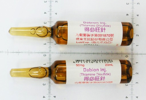 Dabion Inj. 20ml