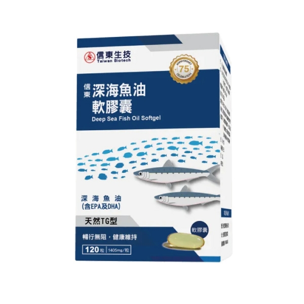 TBC Deep Sea Fish Oil Softgel