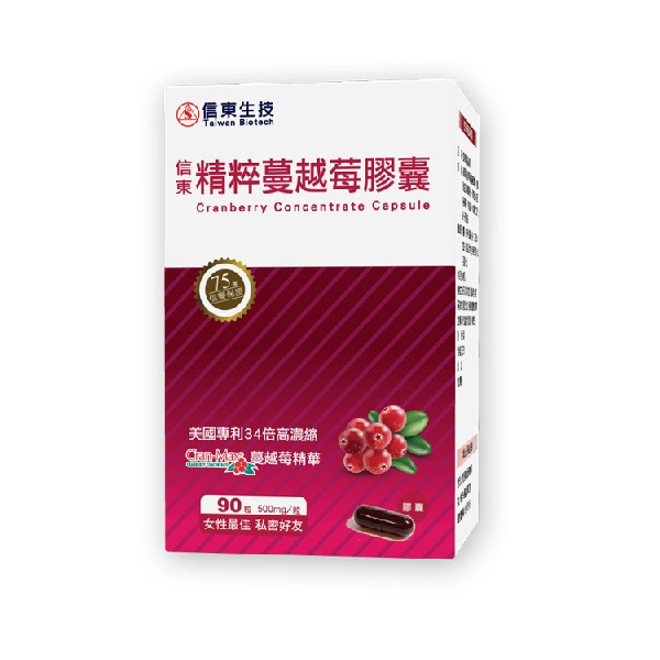 TBC Cranberry Concentrate Capsule