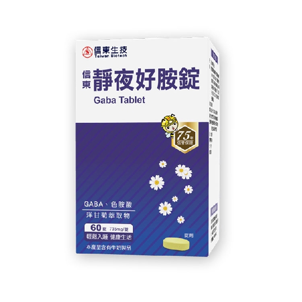 TBC GABA Tablet