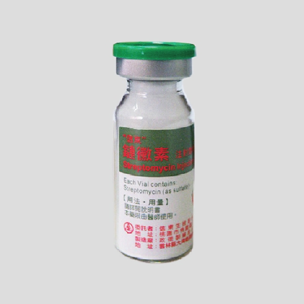 Streptomycin Inj. 1g