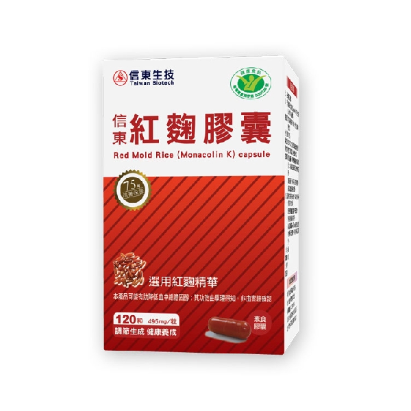 TBC Red Mold Rice (Monacolin K) Capsule