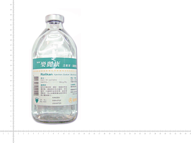樂麗康注射液