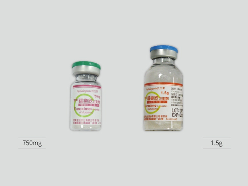 福樂欣注射劑